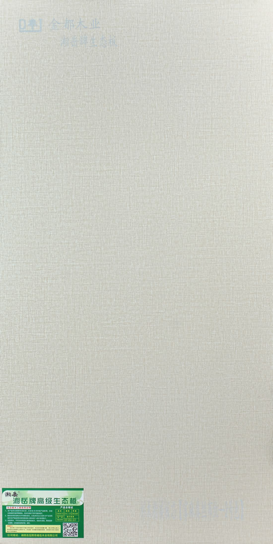 雾麻真丝布纹-2号色