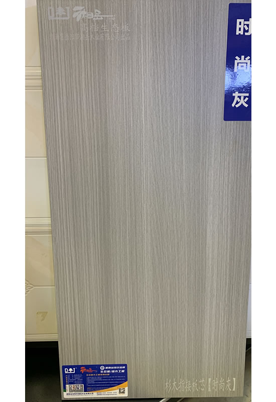时尚灰